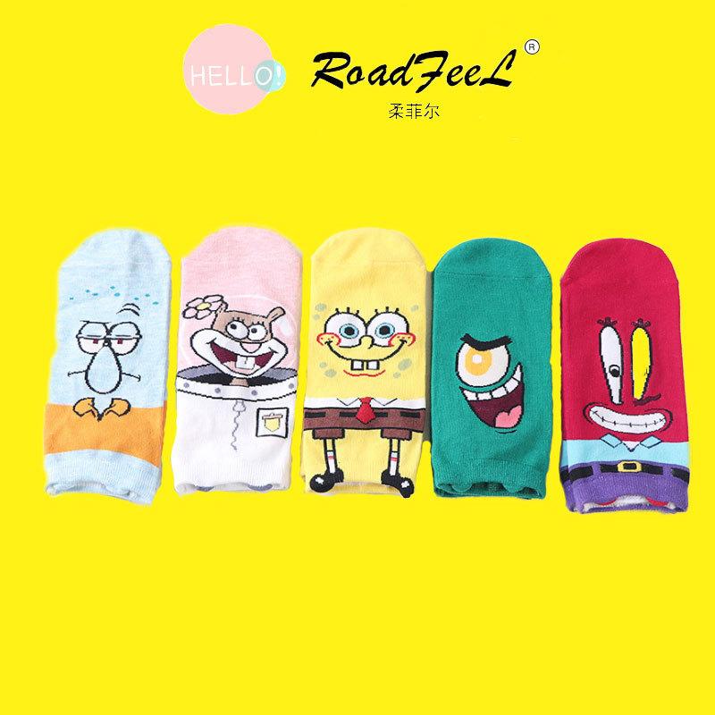 Spongebob Baumwollsocken